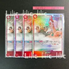 ヤマト SR EB02-006 4枚セット ワンピースカード