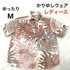 かりゆしウェア　　レディース　　半袖シャツ　　ゆったりサイズM