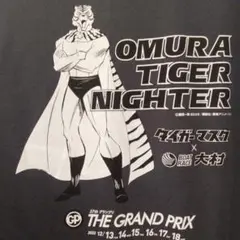 【未使用品】タイガーマスク x ボートレース大村 ドライメッシュ Tシャツ