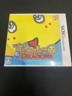 新品未開封 梨汁ブシャーふなっしー VS~【初回特典】携帯クリーナー付- 3DS
