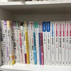 看護　教科書　　1冊350円
