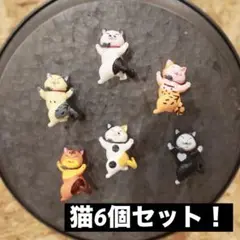 猫 6個セット招き猫 フィギュア ミニチュア ネコ 縁起幸運 開運 置物