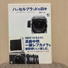 Item thumbnail for item 692f5ccd-c812-46dc-8b78-38eca62e7f96