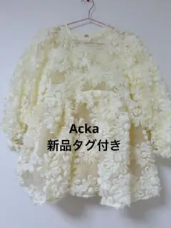【新品タグ付】acka flower peplum blouse