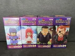 未開封2531 ドラゴンボール vol.5 DB039 レッド総師 未開封2531 ドラゴンボール vol.5 DB039 レッド総師 - メルカリ