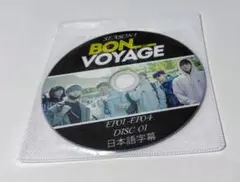 BTS BON VOYAGE シーズン1