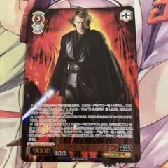 ヴァイス 力への渇望 アナキン FOP