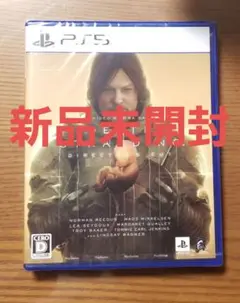 新品未開封 PS5 DEATH STRANDING DIRECTOR'S CUT