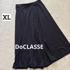 美品【DoCLASSE】ドゥクラッセ　UVスラブ・ドレープガウチョパンツ　XL
