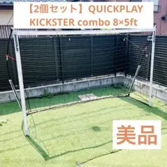 2025年最新】サッカーゴール クイックプレイの人気アイテム
