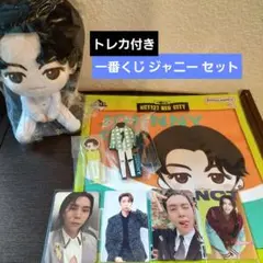 【トレカ付き】NCT127 一番くじ ジャニー セット