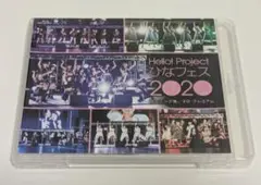 Hello! Project ひなフェス 2020 Blu-ray