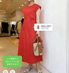 美品☆Ballsey プロセスドコットンレイヤードライクワンピース　レッド プロセスドコットン レイヤードライクワンピース
