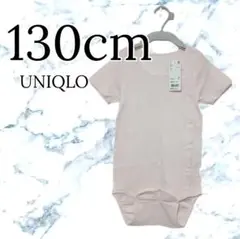 新品 UNIQLO キッズ 半袖 綿100% ボディスーツ 前開き ピンク130