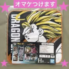 一番くじ　ドラゴンボールVSオムニバス　孫悟空超サイヤ人 タオル