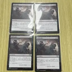 保安官を撃て　アンコモン　4枚セット