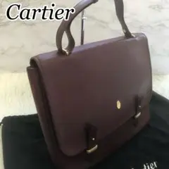 美品★カルティエ ビジネスバッグ マストライン レザー ホック式 ボルドー