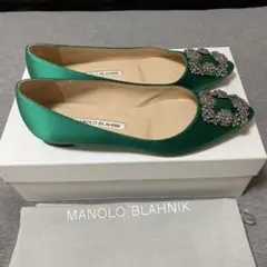 美品 MANOLO BLAHNIK HANGISI フラットシューズ