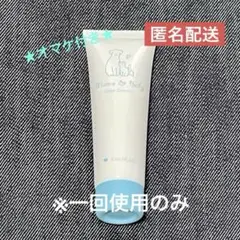 Mama & Baby ママ&ベビー ケアクリーム(30g)