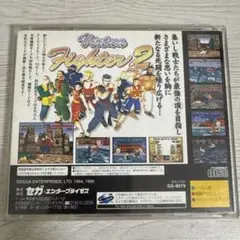 バーチャファイター2 セガサターン　ソフト