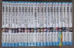 名探偵コナン☆小説 ジュニア文庫　22冊セット☆水稀しま