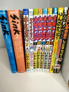 いがらしみきお ネ暗トピア/sink/あんたが悪い 12冊セット
