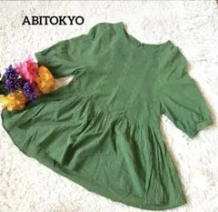 Item thumbnail for item 70a8b636-ea20-4aed-94b6-20bb1946ace1