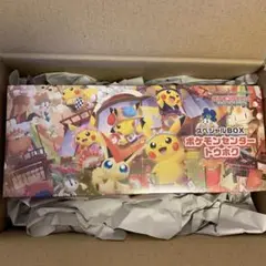 スペシャルBOX ポケモンセンタートウホク　新品未開封
