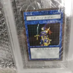 カオスソルジャー ウルトラ ステンレス 2枚セット 遊戯王OCG】ステンレス「カオス・ソルジャー」の最新相場情報