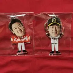 阪神タイガース ふりふりキーホルダー２個セット　大山選手