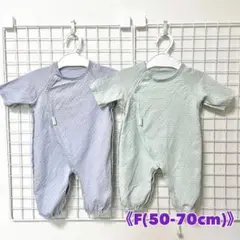 プティマイン 2WAYオール 50-70cm 2枚セット