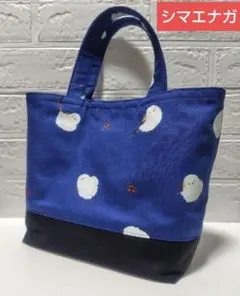 シマエナガ☆トートバッグ