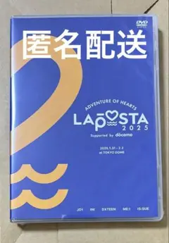 【匿名配送】 LAPOSTA ラポスタ 2025 DVD