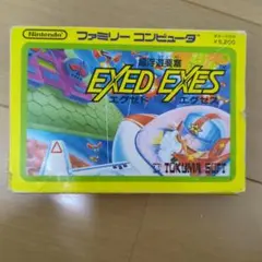 【★動作確認済み★】エグゼドエグゼス　ファミコン