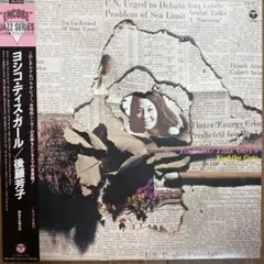 Item thumbnail for item 86ef5c25-96ef-4ddb-b766-4bf6cca58011