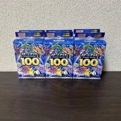 スタートデッキ100 6個セット