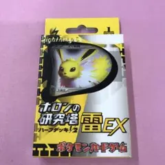 【Kさま専用】ブースター δ ★ 拡張パック ホロンの研究塔 1stED 2025年最新】ホロンの研究塔 未開封の人気アイテム - メルカリ