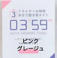 Item thumbnail for item b632aa99-77e1-48d6-b2fd-8e2aae8bab7c