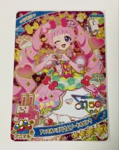 ひみつのアイプリ アニマルバズリウムプードルピンク ひまり