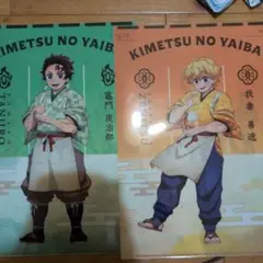#鬼滅の刃 イラスト入りクリアファイル 2枚セット