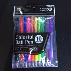 新品☆ポールペン 10色セット