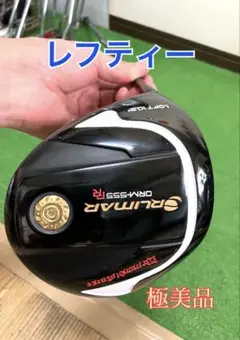 オノフ　ドライバー、3w、5w 3点セット　レフティ オノフ ドライバー、3w、5w 3点セット レフティ - メルカリ