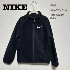 【美品】NIKE・フリースパーカー・ユニセックス・116-122cm
