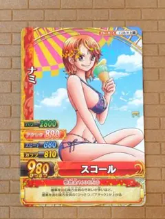 最終値下❗ワンピース/カード/トレカ/ワンピーベリーマッチ/ナミ/C250