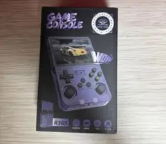 R365 ゲームコンソール 新品未開封　紫
