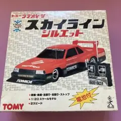 トミーラジオレーサーマーチ85Gスカイラインターボ Yahoo!オークション -「トミーラデオレーサー」の落札相場・落札価格