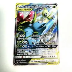 Item thumbnail for item ba1b30e0-99a8-42d2-aead-4378dc90559c