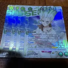 ユニオンアリーナ　石神千空　ユニチケ　プロモ　4枚セット