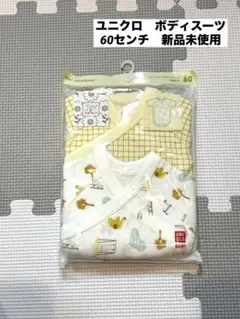 【新品未使用】ユニクロベビー/ ボディースーツ 半袖2P