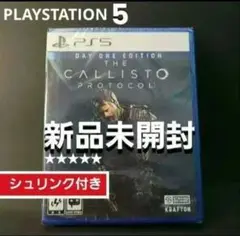 PS5 カリストプロトコル 【新品未開封】海外版★日本語対応 AAA-01